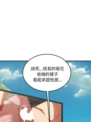危險同學會 102-103話_102_09_qynl