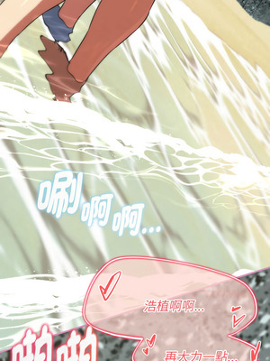 危險同學會 102-103話_102_11_qwxv