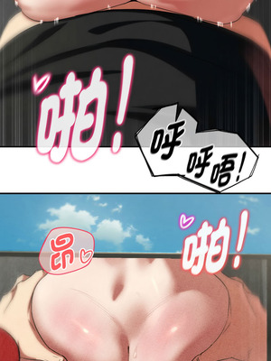 危險同學會 102-103話_102_12_dooq