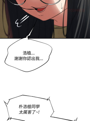 危險同學會 102-103話_102_14_xstx