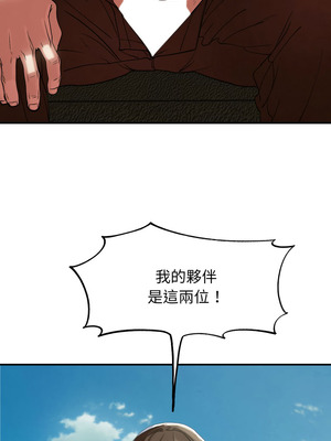 危險同學會 102-103話_102_15_jbnw