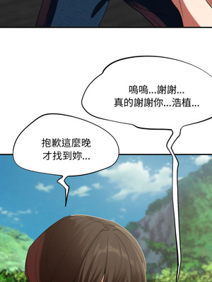 危險同學會 102-103話_102_16_cnfh