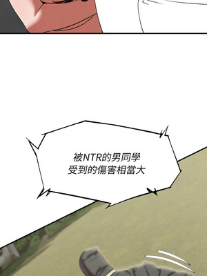 危險同學會 102-103話_102_17_pbqa