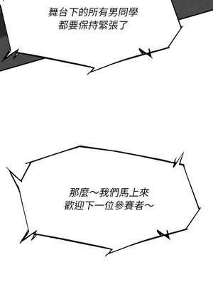 危險同學會 102-103話_103_01_inmb