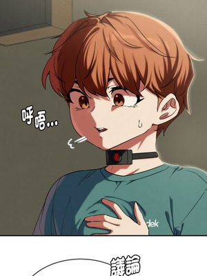 危險同學會 102-103話_103_02_uqks