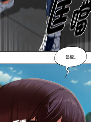 危險同學會 102-103話_103_05_jbge