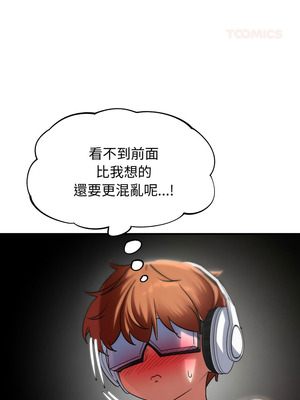 危險同學會 102-103話_103_06_igsx