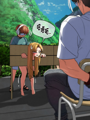 危險同學會 102-103話_103_07_sfpr