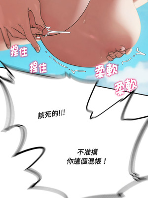 危險同學會 102-103話_103_09_mwdd