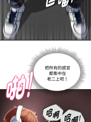 危險同學會 102-103話_103_11_pwjs