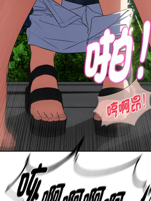 危險同學會 102-103話_103_12_lhgc