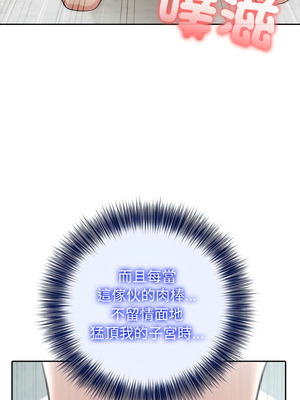 異世界騎士團長 53-54話_53_02_tfhl