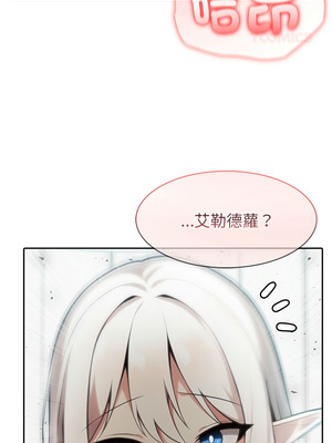 異世界騎士團長 53-54話_53_03_baye