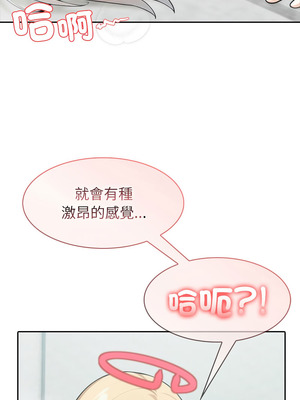 異世界騎士團長 53-54話_53_08_wdfj