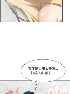 異世界騎士團長 53-54話_54_02_hpae