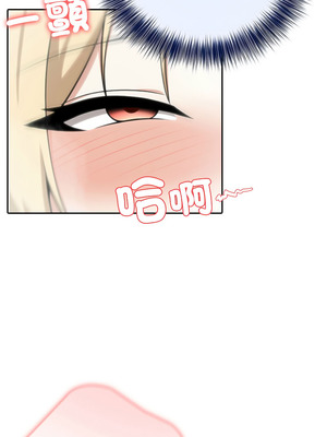 異世界騎士團長 53-54話_54_06_xrfw