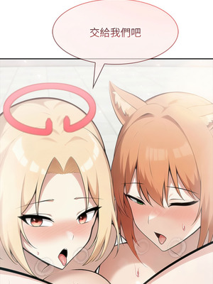 異世界騎士團長 53-54話_54_09_mbef