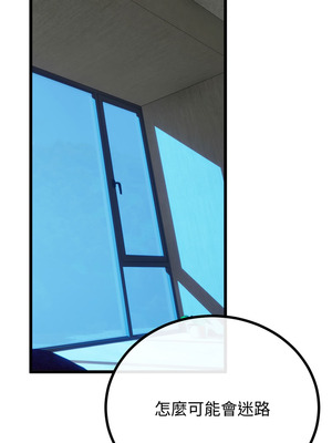 與初戀的意外同居 51-52話_51_04_uxni