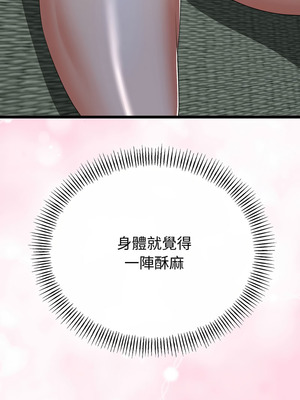 與初戀的意外同居 51-52話_51_08_balv