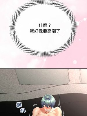 與初戀的意外同居 51-52話_51_11_fmoy