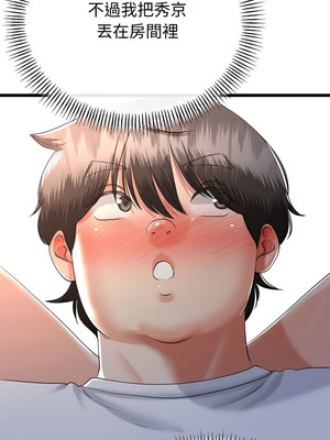 與初戀的意外同居 51-52話_52_01_qyvu