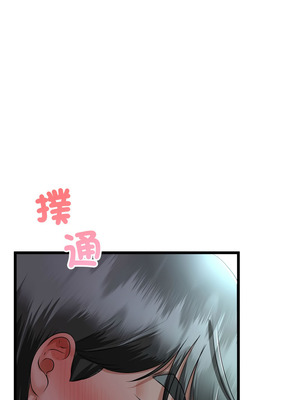 與初戀的意外同居 51-52話_52_02_dgji