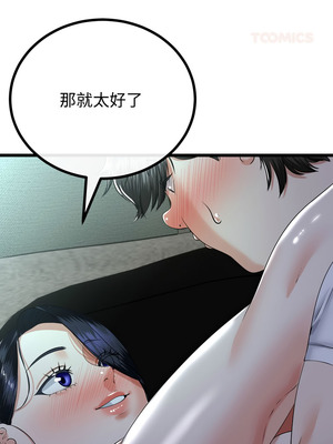 與初戀的意外同居 51-52話_52_03_lcwi