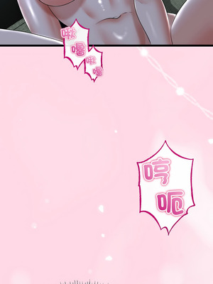 與初戀的意外同居 51-52話_52_08_kbjk