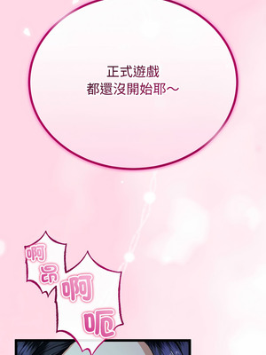 與初戀的意外同居 51-52話_52_11_vifs