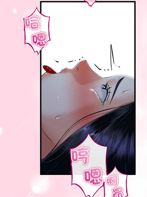 與初戀的意外同居 51-52話_52_12_suhn