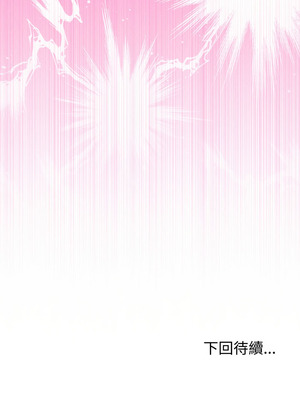 與初戀的意外同居 51-52話_52_14_yegf