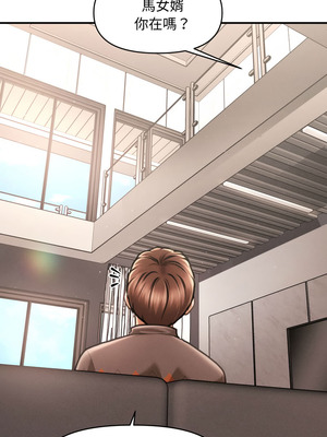 會長家的小兒子 50話[完結]_50_04_ghbt