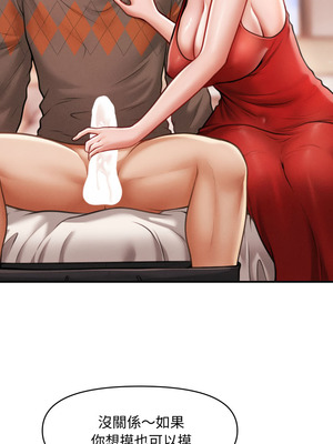 會長家的小兒子 50話[完結]_50_08_trlj