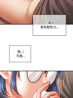 會長家的小兒子 50話[完結]_50_13_raxq