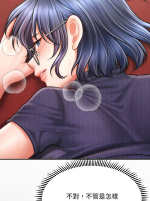 會長家的小兒子 50話[完結]_50_15_nhgs