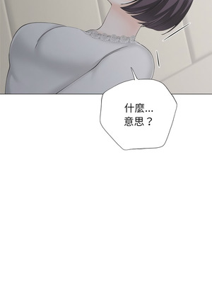 緊緊相依的心 47-48話_47_03_jcsg