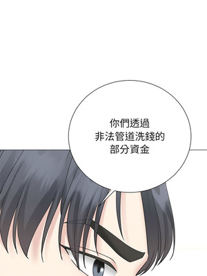 緊緊相依的心 47-48話_47_04_acdv