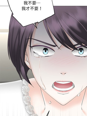 緊緊相依的心 47-48話_47_05_gxra