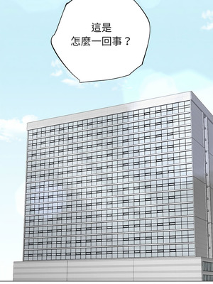 緊緊相依的心 47-48話_47_08_cmns