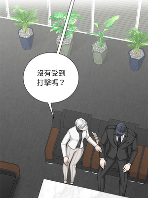 緊緊相依的心 47-48話_47_10_uame