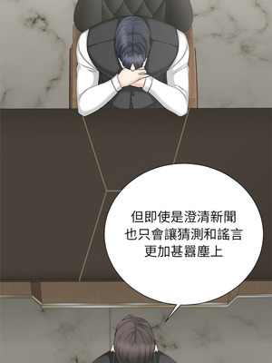 緊緊相依的心 47-48話_47_14_vtfx