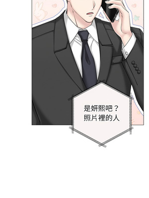 緊緊相依的心 47-48話_48_01_ietk