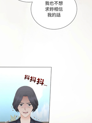 緊緊相依的心 47-48話_48_08_ogng