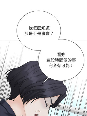 緊緊相依的心 47-48話_48_10_kxcd