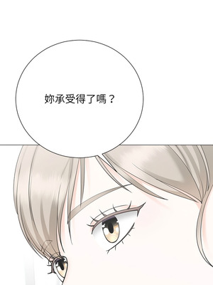 緊緊相依的心 47-48話_48_11_tepd