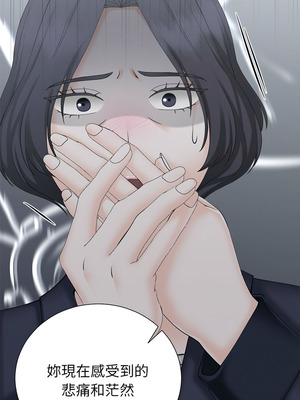 緊緊相依的心 47-48話_48_14_yonc