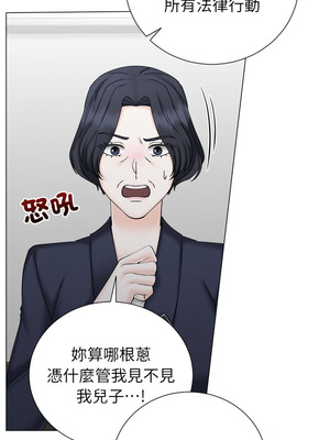 緊緊相依的心 47-48話_48_15_vkdr