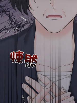 緊緊相依的心 47-48話_48_17_aibb