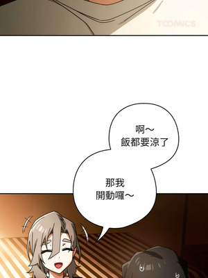調教開關：第二季 22-23話_22_03_ktds