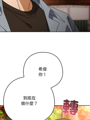 調教開關：第二季 22-23話_22_04_ejet